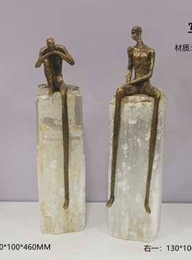 玉石铜客厅桌面简约样板间