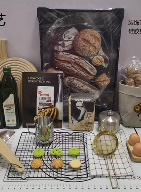 装饰摆件组合桌面餐厅简约现代