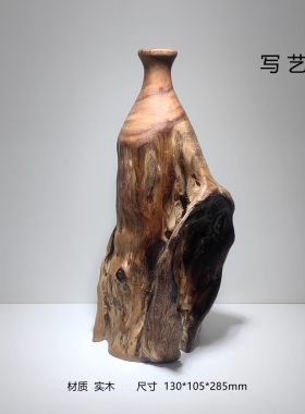 新中式手工木作摆件书房枯木