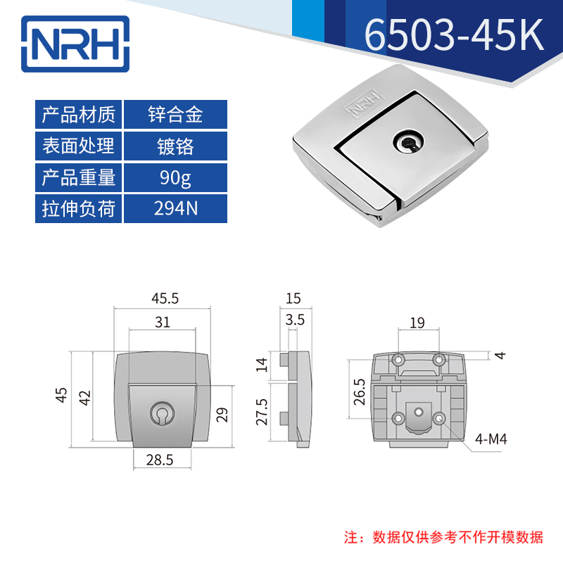 NRH/纳汇高尔夫箱扣合金锁扣五金箱扣箱搭扣箱包锁扣工具箱 - 图2