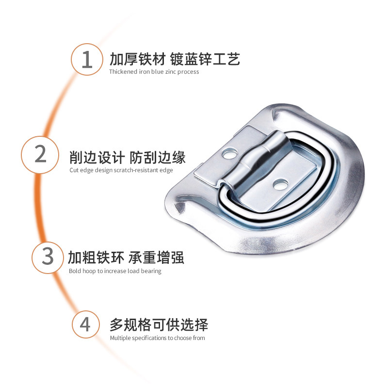 不锈钢D字扣环绑扎环地板钩拉环货车内固定货物五金配件拖车地面,淘宝优惠券,粉丝福利购,淘宝优惠卷