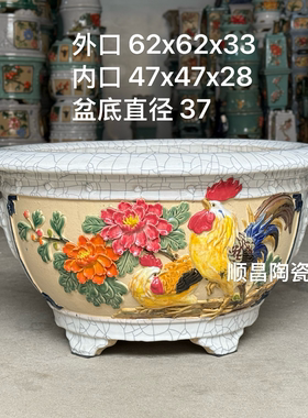 岭南石湾盆大号圆形60釉盆公鸡花盆盆景盆三角梅老桩庭院别墅盆景