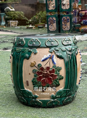 石湾盆底座花盆垫高底座陶瓷盆景花座花架盆景户外室内鼓凳花架
