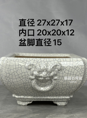岭南石湾花盆兽头冰裂釉陶瓷盆栽15仿古25口径高深四方斗形盆景盆