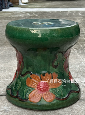 石湾花盆陶瓷底座花纹分色底座架子庭院盆景底托