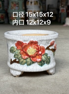 石湾陶瓷花盆贴花釉面30口20口径圆形盆景盆摆件三角梅兰花多肉盆