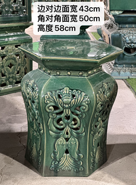 实物拍摄石湾陶瓷花几园林景观花架石湾盆底座
