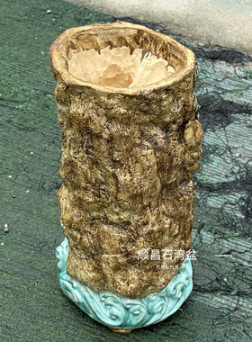 石湾盆创意圆形高筒达摩悬崖盆绿植漂枝罗汉松三角梅盆景盆