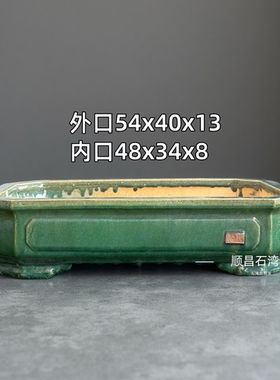 岭南石湾花盆长方形盆手工釉面陶瓷盆园林盆景盆