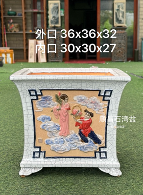 岭南石湾花盆四方盆手工贴花釉面陶瓷盆园林盆景盆栽居家摆设