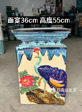 石湾盆陶艺花盆底座贴花大公鸡手工陶瓷四方花架盆景底座花几