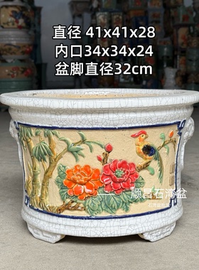 岭南石湾花盆贴花大公鸡马手工陶瓷40高深圆形盆景盆三角梅老桩盆