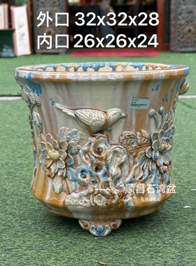 岭南石湾花盆手工贴花40口径大圆盆陶瓷盆园林盆景罗汉松别墅庭院
