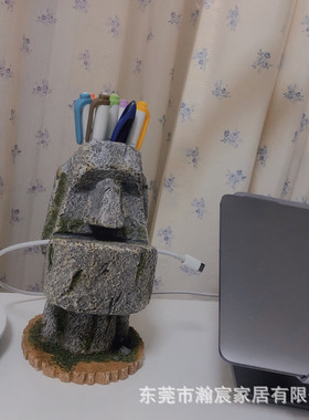 Moai创意复活岛石人像笔筒摩