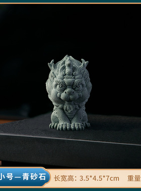 新中式瑞兽招财貔貅摆件青砂