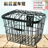 Электрический велосипед, корзина, ранец