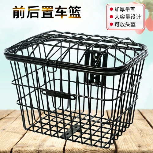 Электрический велосипед, корзина, ранец