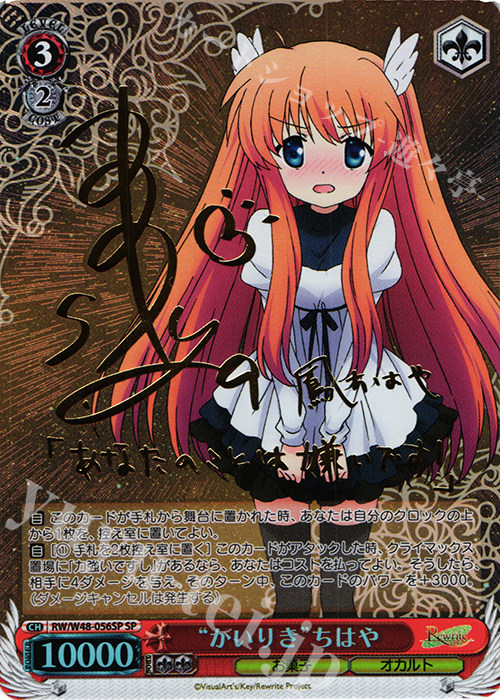 Rewrite 新人首单立减十元 21年8月 淘宝海外