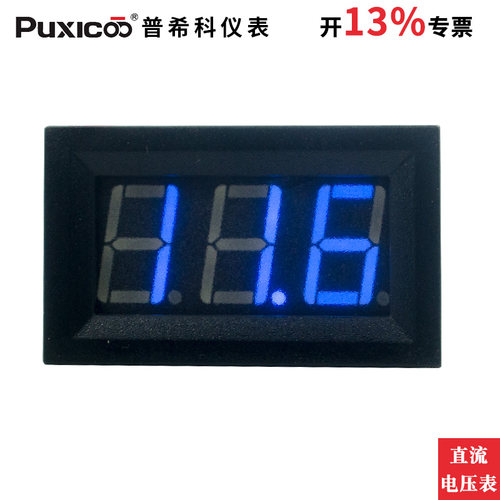 V27D-T1两线0.56