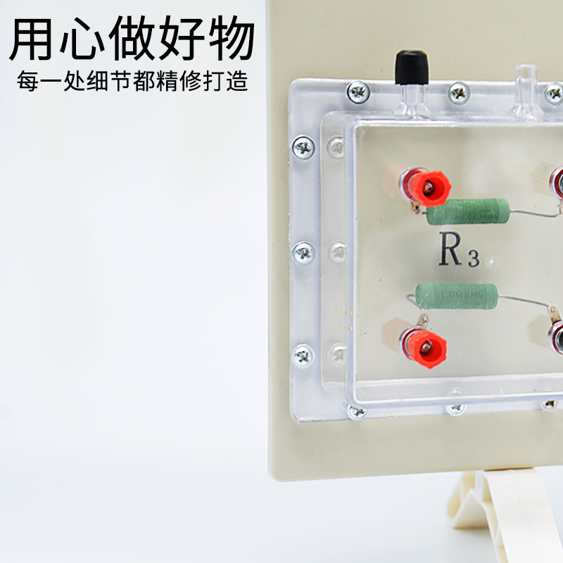 焦耳定律演示器J23035初中高中物理实验器材教具大号中学教学仪器定性验证焦耳定律原理 - 图2