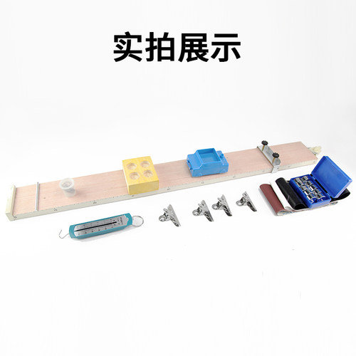 新课标斜面小车带刻度木板金属小车带孔木块金属挡测量物体运动的平均速度摩擦定律初中物理力学实验二力平衡 - 图1