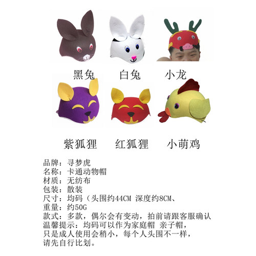 表演用品聚会装扮COS道具可爱小动物头 小鸭子帽子 小鸭子头饰 - 图2