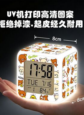 轻松熊闹钟发光七彩夜灯可爱小熊闹铃学生专用起床神器电池款时钟