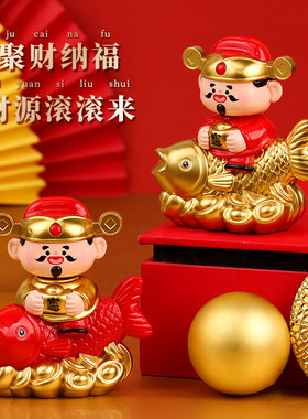 会动的财神爷摆件太阳能自动点头办公室家用汽车招财装饰小财神