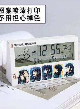 鬼灭之刃闹钟多功能数字时钟简约台钟桌面摆件学生专用起床神器