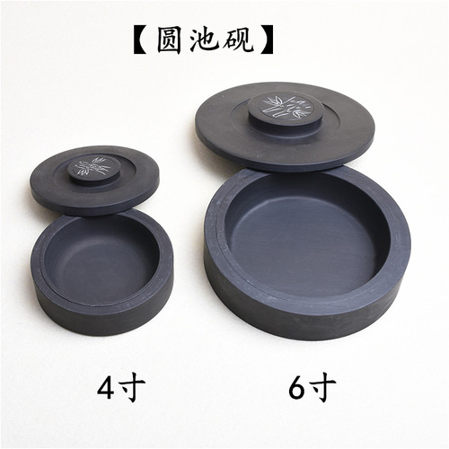 寸翰堂加厚加深4寸6寸学生砚台 带盖墨原石 天然罗纹砚歙砚砚台 - 图2