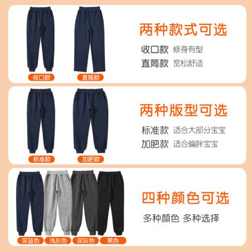 儿童藏青色运动裤夏薄款男童女童藏蓝色纯棉校服裤子中小学生校裤 - 图0