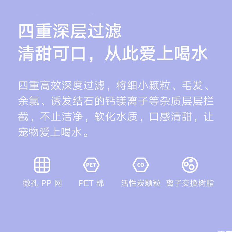 小米米家智能宠物饮水机 猫咪狗狗饮水机循环活水手机远程喂食器 - 图1