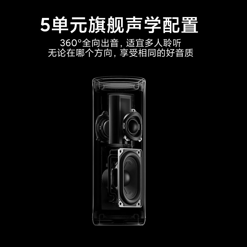 小米Xiaomi蓝牙音箱家用智能小爱语音超长续航快充大音量炫彩灯带 - 图0