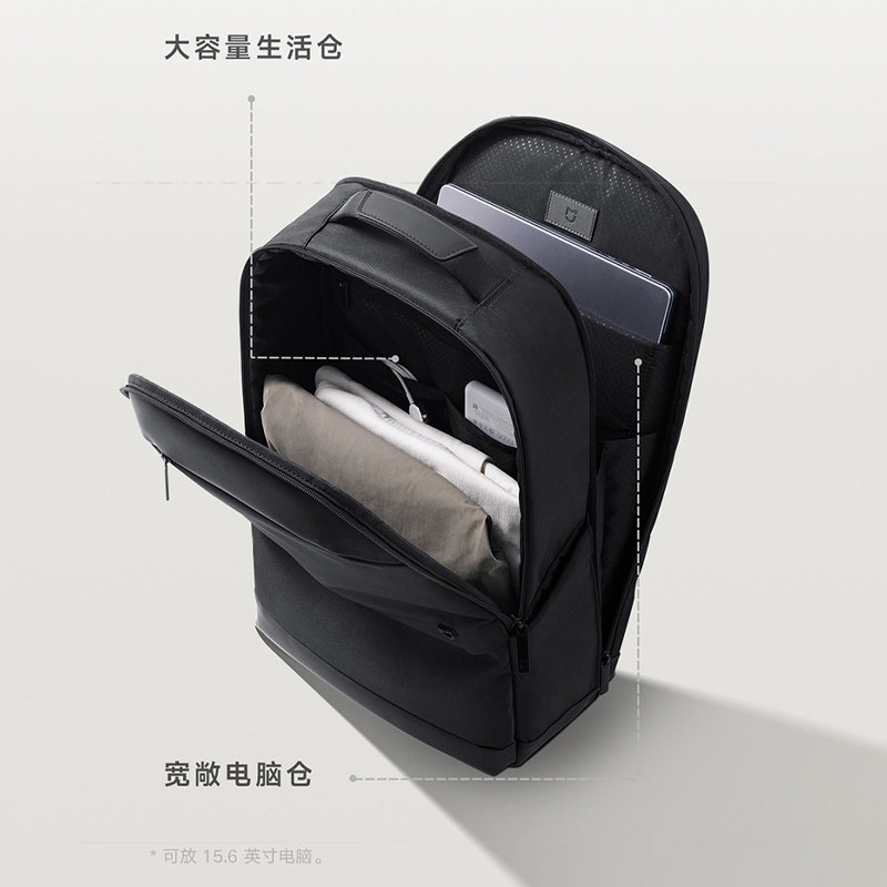 小米米家商务双肩包大容量笔记本电脑包通勤旅行潮流时尚男女背包,淘宝优惠券,粉丝福利购,淘宝优惠卷