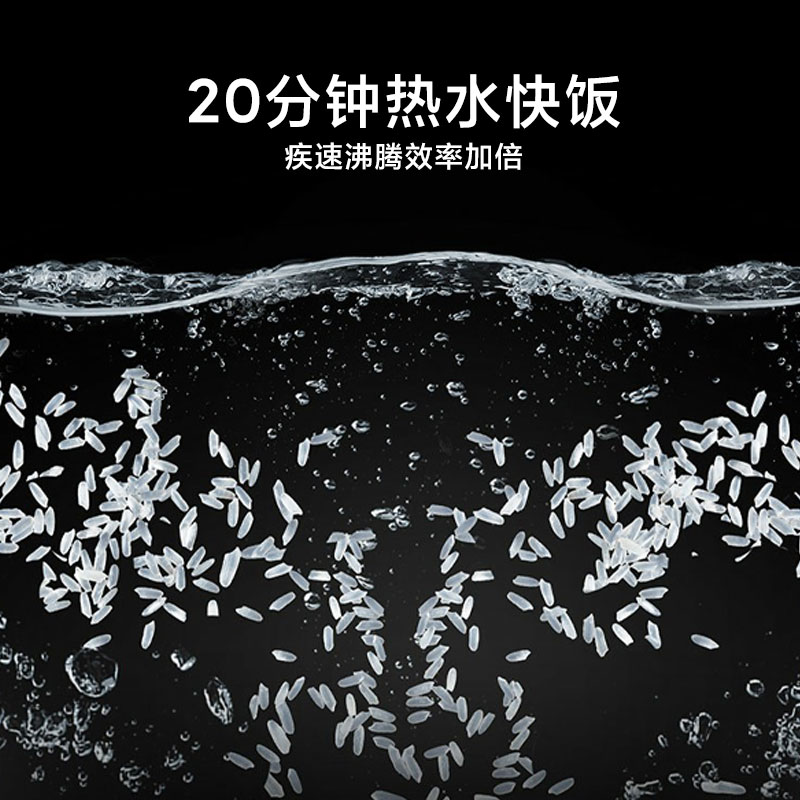 小米米家电饭煲C13L/4L家用小型3-6人多功能迷你煮饭电饭锅蒸煮锅-图0