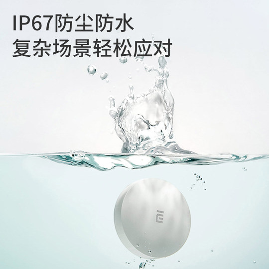 Xiaomi Flood Guard Smart Home Equipment Water Leakage Sensor Mobile Phone APP Remote Reminder Alarm