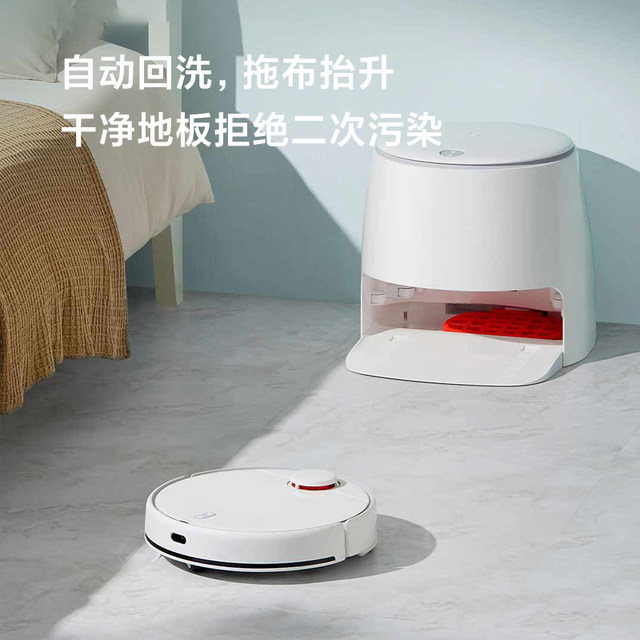 Xiaomi Mijia ຫຸ່ນຍົນກວາດ ແລະ ຖູທີ່ບໍ່ສະອາດ