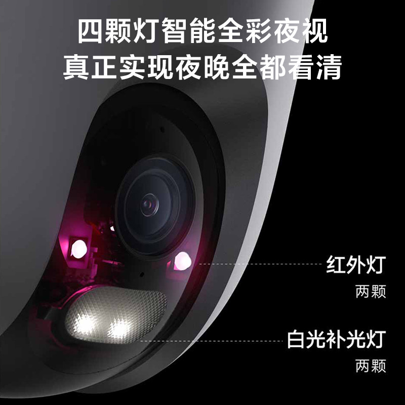 小米室外摄像机CW400超清防水全彩夜视家用远程手机监控wifi连接