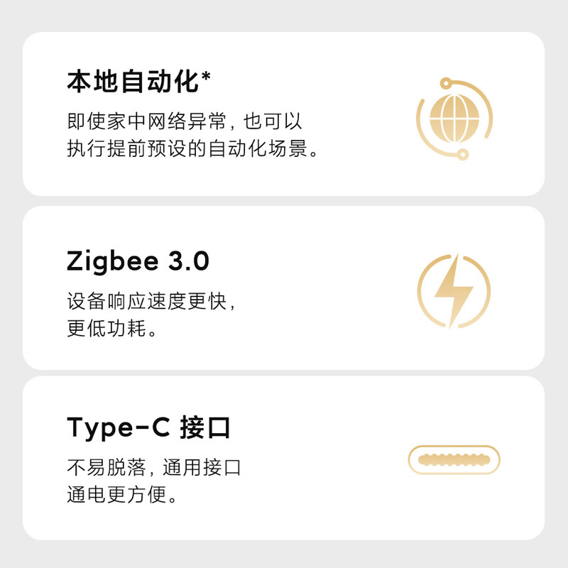 小米/Xiaomi智能多模网关2 家用双频wifi蓝牙mesh超大内存多功能 - 图2