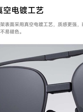 小米米家超薄折叠偏光太阳镜便携