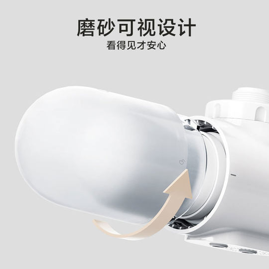 小米米家龙头净水器2家用厨房浴室净水机自来水过滤器净化替换芯