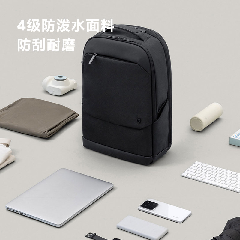 小米米家商务双肩包大容量笔记本电脑包通勤旅行潮流时尚男女背包,淘宝优惠券,粉丝福利购,淘宝优惠卷