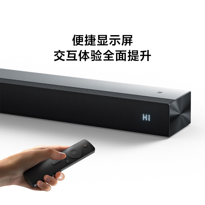 小米电视音响2.0黑色家用家庭影院84W 6种音效模式扬声器低音炮