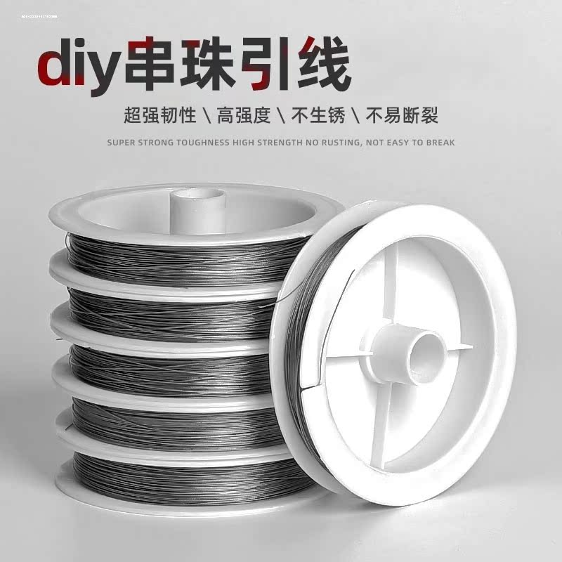 定型线美甲铜丝线编织引线发簪配件绳diy手工工艺品绕线材料-图3