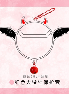 动漫周边恶魔天使翅膀蝴蝶结保护套谷子吧唧徽章痛包胸针收纳