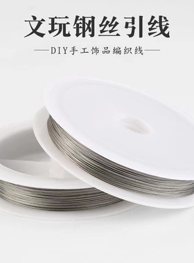 穿珠神器引线钢丝三通钩针佛头串线手链专用针水晶仿珍珠细串珠