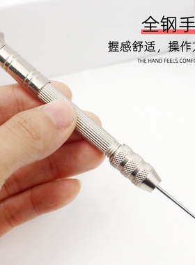 修鞋千枚通钻子针上鞋铜锥子补鞋皮革工具锥纳鞋底尖锥子带孔钩针