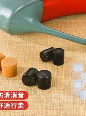 鞋钉套消音高跟鞋神器鞋跟钉鞋跟套保护套隐形静音防磨后跟钉细跟