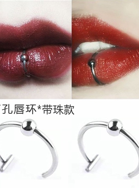 欧美个性夜店无洞假唇钉唇夹唇环男女穿刺鼻钉鼻环杀马特饰品