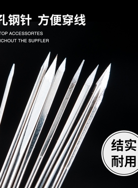 缝皮革针线手工缝皮革专用针三角针皮革皮具手缝针皮具缝针缝纫针